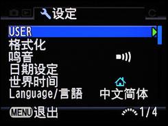 用机宝典宾得中端单反王K20D用机指南(4)