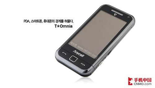 800MhzWVGA i900 
