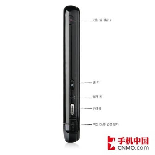 800Mhz处理器韩国版三星全能i900评测(2)