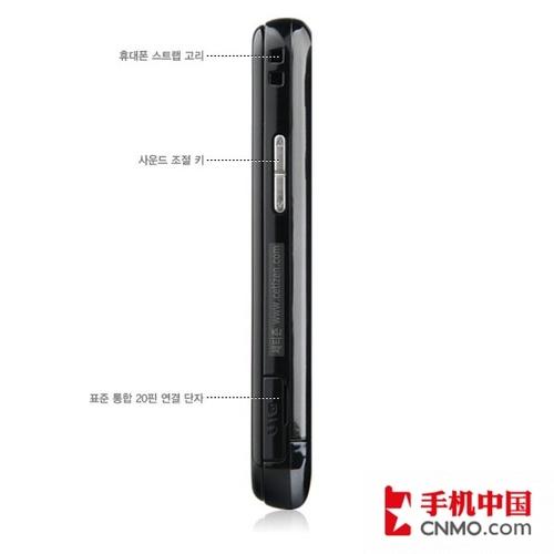 800Mhz处理器韩国版三星全能i900评测(2)