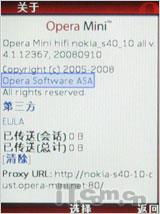低端好选择诺基亚时尚滑盖7100s评测(11)
