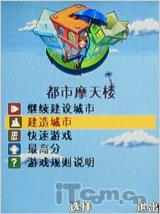 低端好选择诺基亚时尚滑盖7100s评测(10)