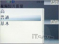 低端好选择诺基亚时尚滑盖7100s评测(7)