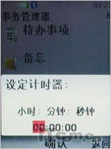低端好选择诺基亚时尚滑盖7100s评测(9)