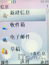 低端好选择诺基亚时尚滑盖7100s评测(5)