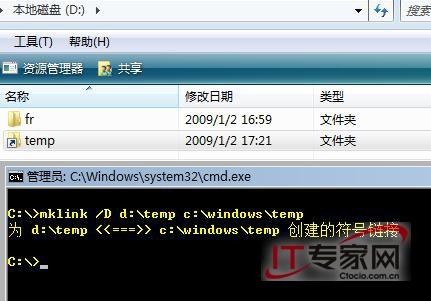 奇招妙计助你玩转WindowsVista