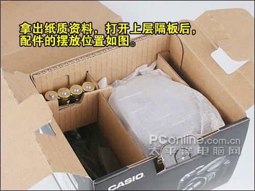 购机宝典高速连拍卡西欧FH20验机指南(2)