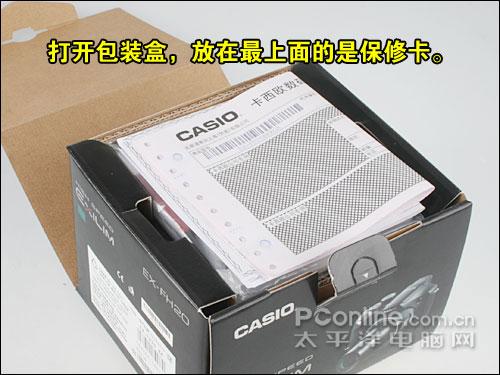 购机宝典高速连拍卡西欧FH20验机指南(2)