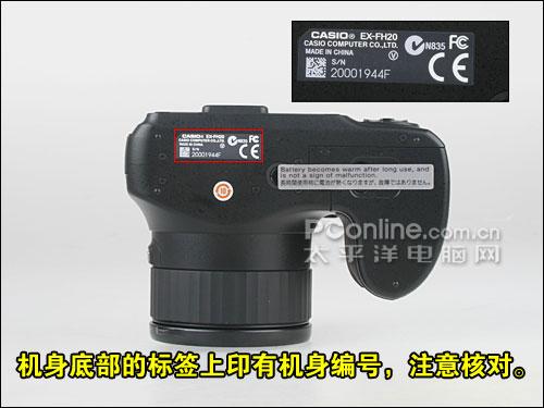 购机宝典高速连拍卡西欧FH20验机指南(3)