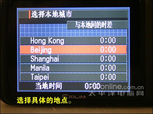 购机宝典高速连拍卡西欧FH20验机指南(5)