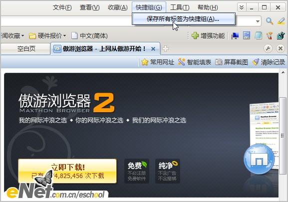 һ���򿪳�����ַ���α�ǩ�����