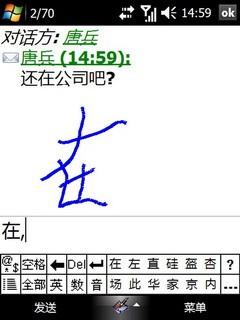 624MHz处理器HKC高清智能机G908评测(8)