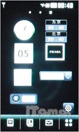 全面武装LG二代PRADA手机KF900评测(4)