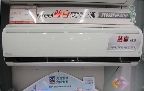 爱上家的感觉 海信梦享变频节能挂机空调