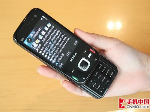 双向滑盖行货诺基亚娱乐N85售3480