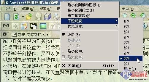 Dialogmate2һϵͳؼ