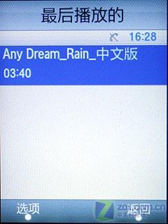 2.8吋大屏幕三星TD手写机C3610C评测(5)