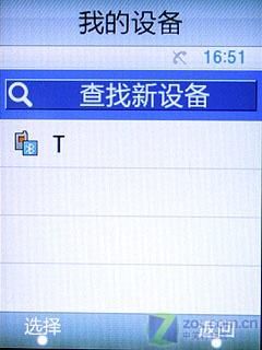 2.8吋大屏幕三星TD手写机C3610C评测(7)