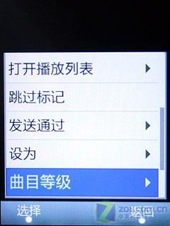 2.8吋大屏幕三星TD手写机C3610C评测(5)