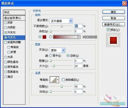 Photoshop˽ڱֽ(6)