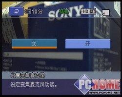 笑脸快门引领高清索尼HDR-CX12E评测(7)