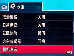 廉价入门新锐DC时尚柯达M340完全评测(5)