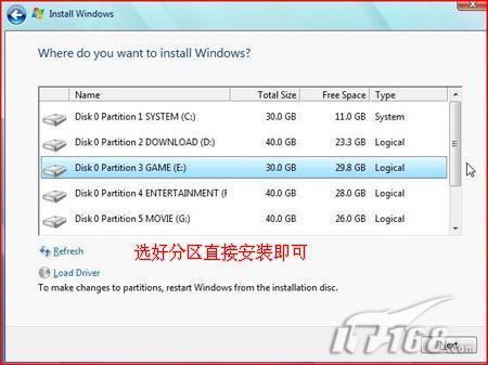 重大BUG:Windows7导致硬盘数据丢失