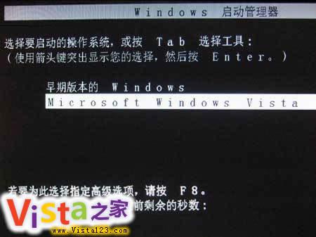 Windows Vista系统开机加速全攻略_软件学园