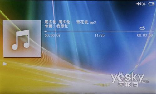 7.0寸大屏高清视界驰为M70PLUS评测(2)