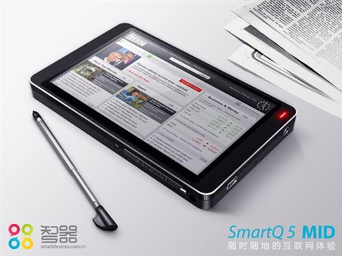 手机挑战者MID智器SmartQ+5宣布售价_数码