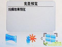 新添美颜功能奥林巴斯7X光变μ7000评测(2)