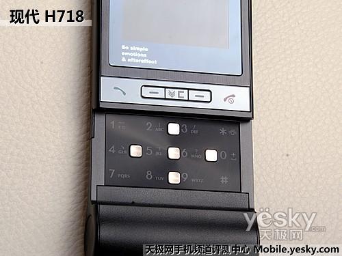 个性十足 韩国现代滑盖手机h718评测