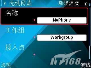 WIFIļSymSMBŵE71Ӧ