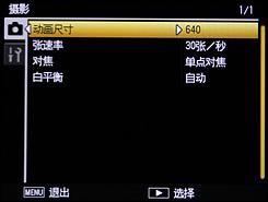 高速连拍便携长焦优秀理光CX1详尽评测(9)