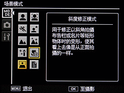 高速连拍便携长焦优秀理光CX1详尽评测(6)