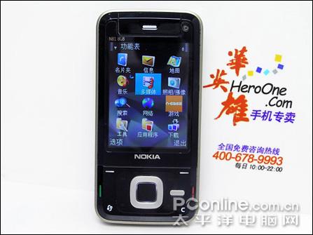 疯狂游戏诺基亚滑盖娱乐N81仅1899元