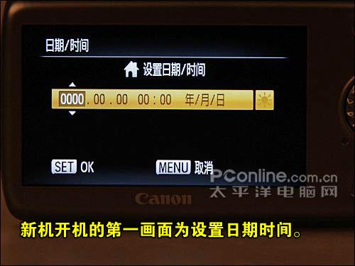购机宝典精致佳能IXUS110IS开箱指南(4)