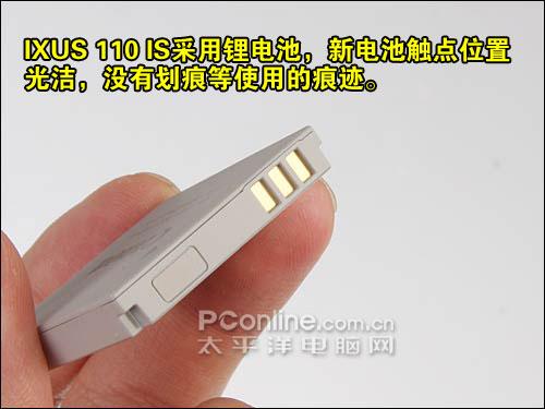 购机宝典精致佳能IXUS110IS开箱指南(4)
