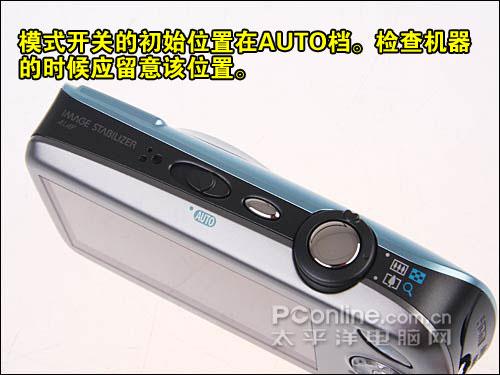 购机宝典精致佳能IXUS110IS开箱指南(4)