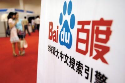 深圳律师告百度提供虚假点击率