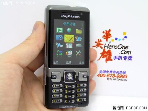 功能全面索爱三防拍照机C702仅1150