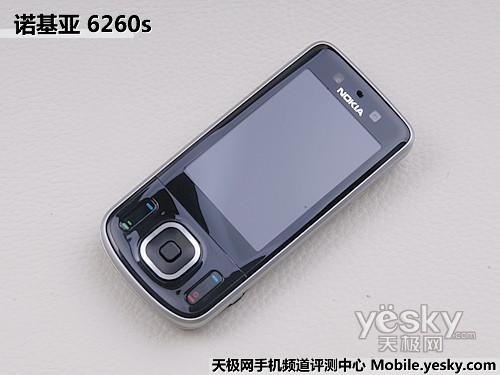 500������ŵ���ǵ�������6260s����