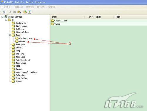 让手机更简洁 删除6208c不常用的软件_手机