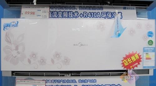 美的空调节能功能省电吗 3810058305.jpg