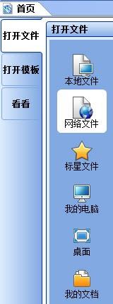 WPSOffice2009洢Ӧó̽ƪ