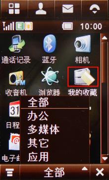 ��˭����ԵĦ��A1210/A1600�Ա�����(4)
