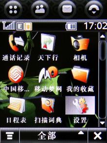 ��˭����ԵĦ��A1210/A1600�Ա�����(4)