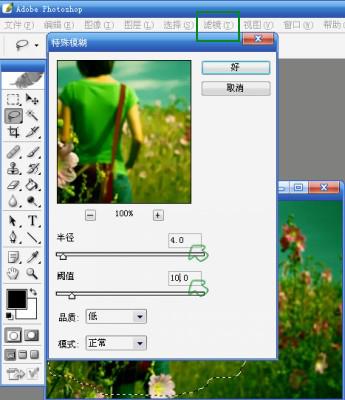 时尚LOMO效果 美图秀秀PK Photoshop