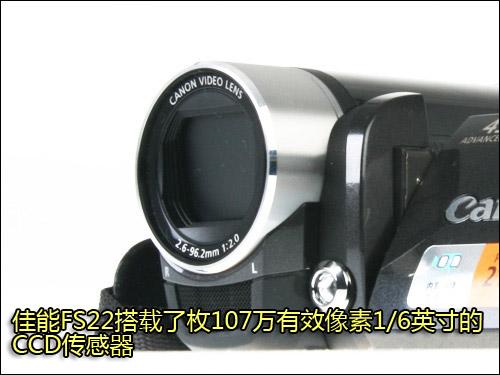 标清双闪存摄像机时尚DV佳能FS22评测