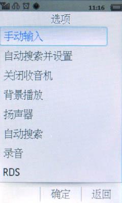 �־ô���ȫ�������������콢X810����(7)